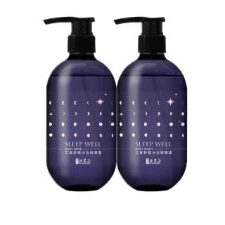 Salon Link 极致保湿修护 超值1+1洗润套组 1000ml 金木犀香 洗发精 洗发乳 润发乳 护发 保湿 日初居家
