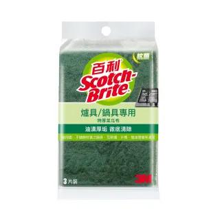 袁姗姗示范：告别大妈脸，这眉妆是关键