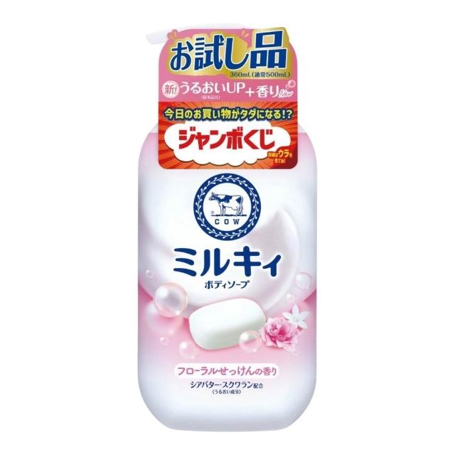 军训晒伤 SOS？快来看看！