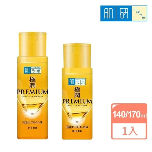 千元粉底也卡粉？学秘诀，妆前乳让你更glow！