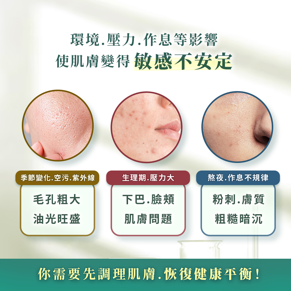神奇女侠必学 护肤小妙招？