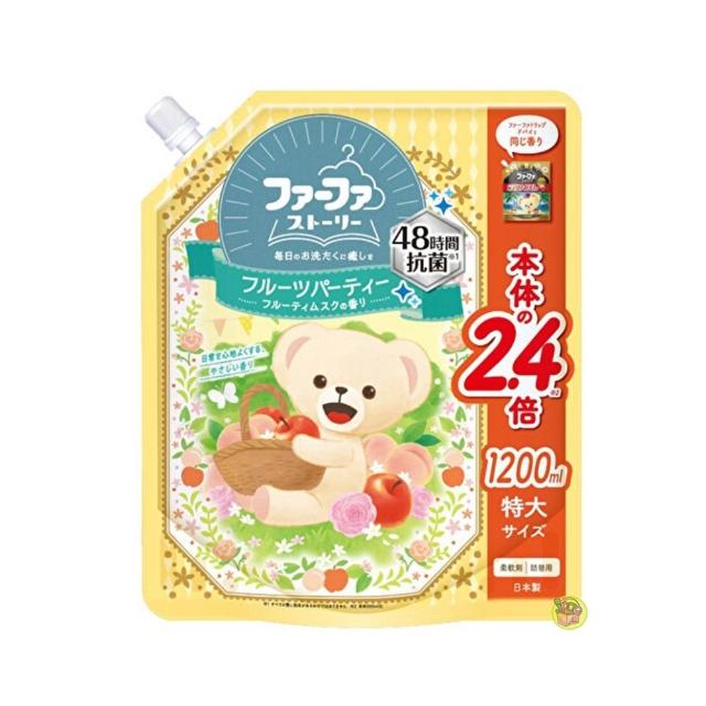 日本三诗达 极致净白牙膏100g(多款任选)
