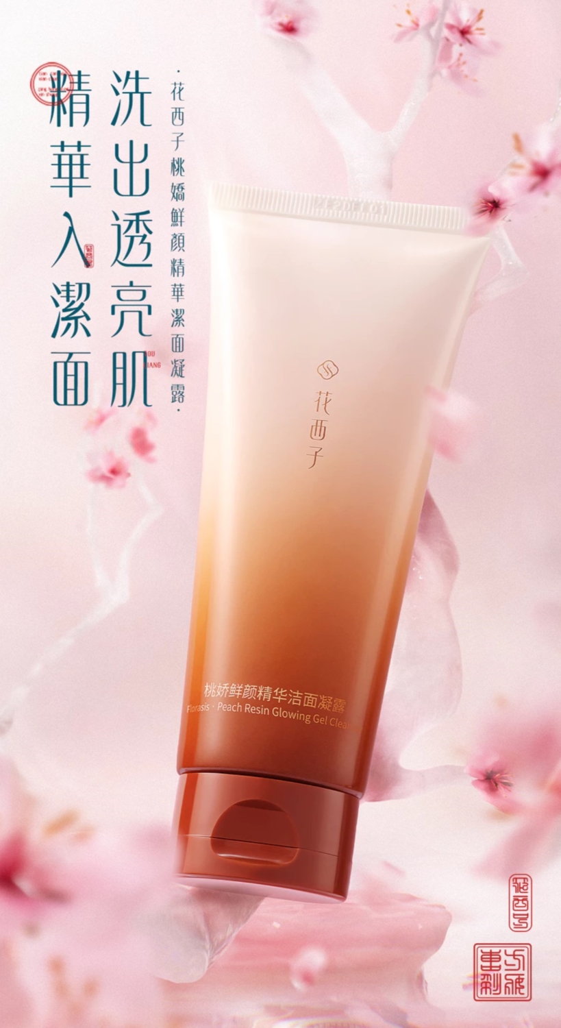 三分钟变美妙招：脱毛、美发、护手小贴士