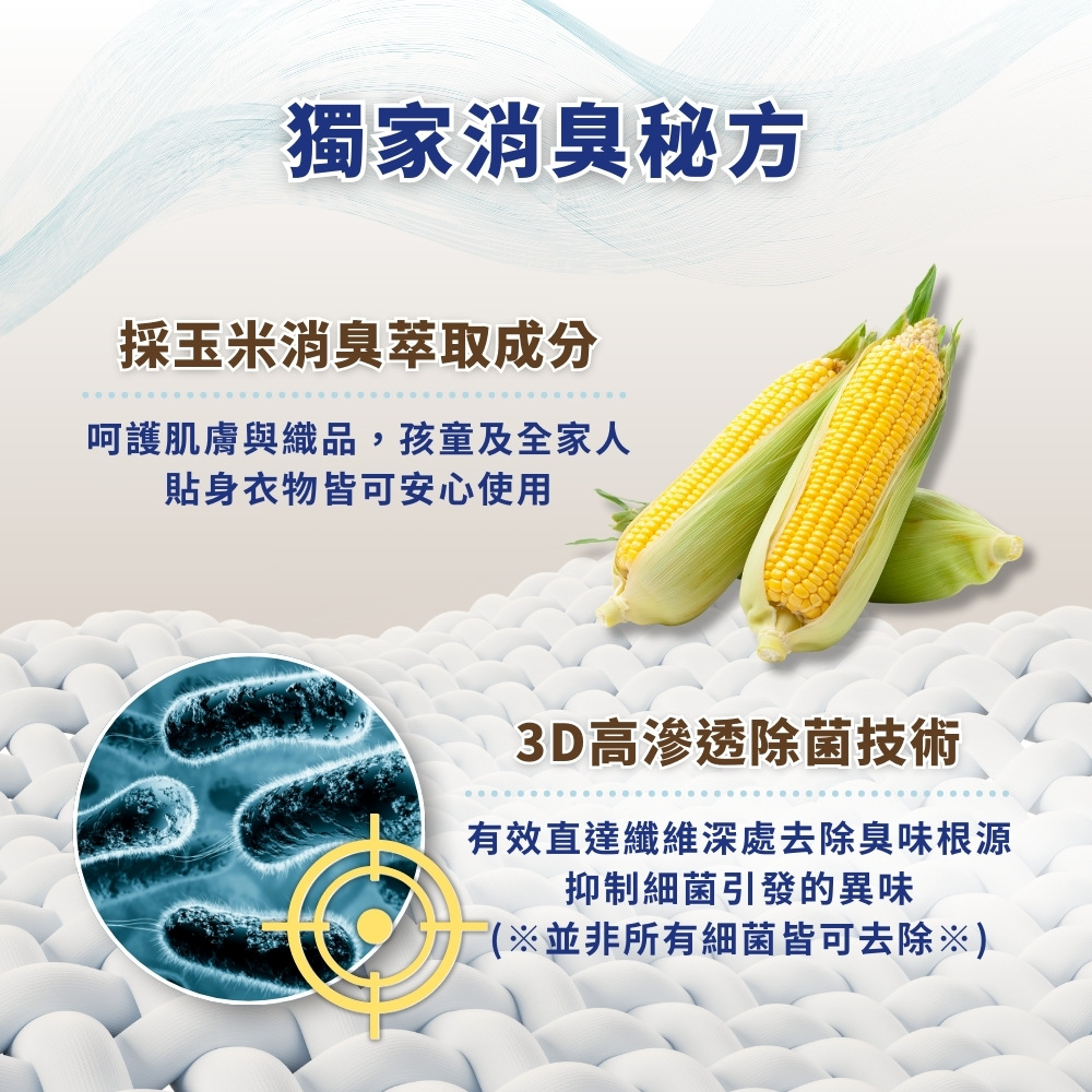 土豪金大作战：岁末穿衣决胜战