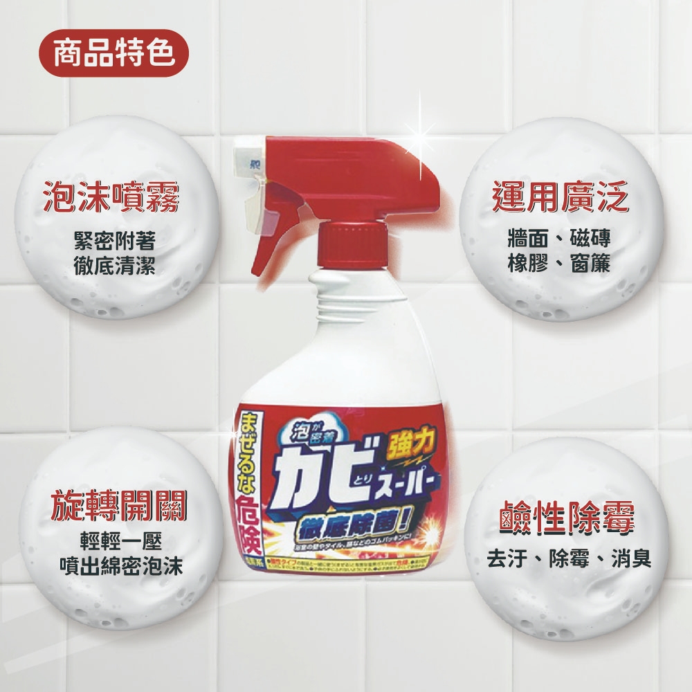 日本顶级沙龙 焕漾精华洗护发360/380ml(多款任选/日本制)