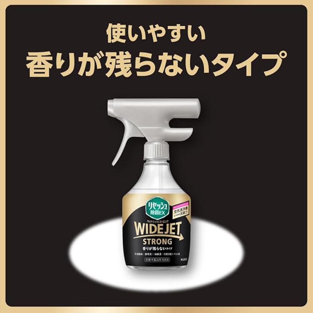 日本熊宝贝 香水系列衣物/织物除臭芳香喷雾300ml(多款任选)