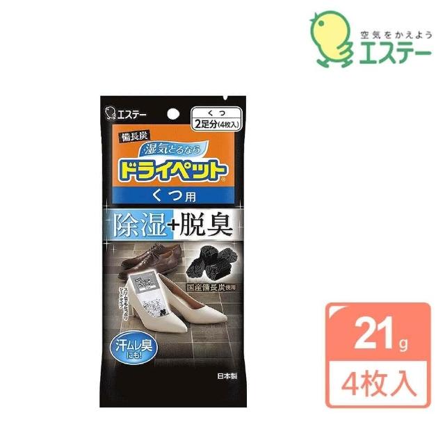 爱敬 NOBEL 气垫粉饼