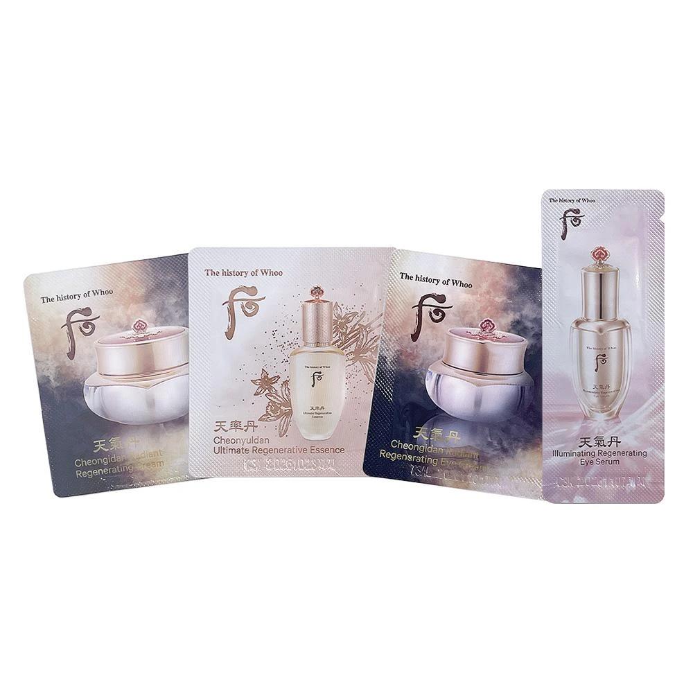 自然遮瑕素颜霜 50g  防晒 × 遮瑕 × 提亮 × 保湿