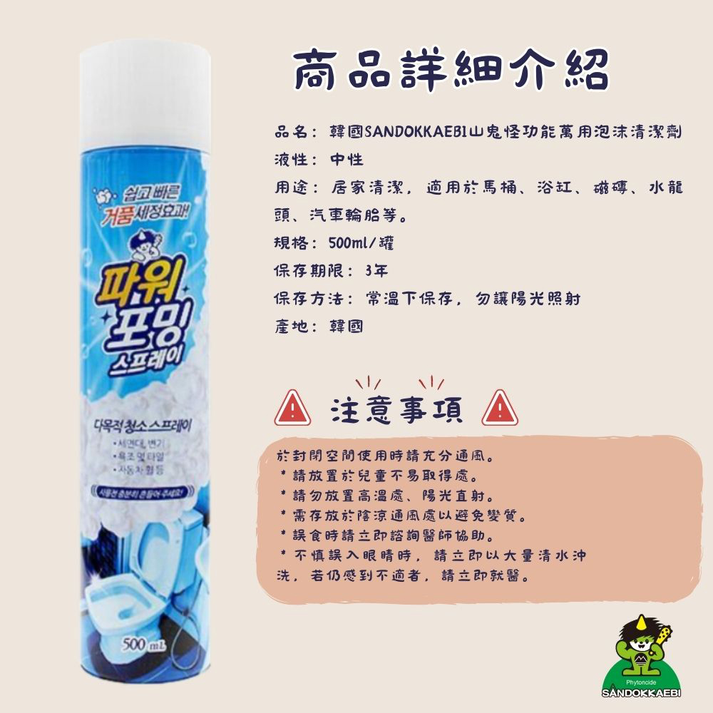 晒后修复大法 告别晒黑 焕发透亮
