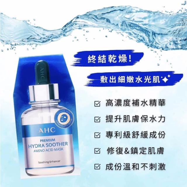 秋冬护肤难题？别让皮肤“干”过冬！