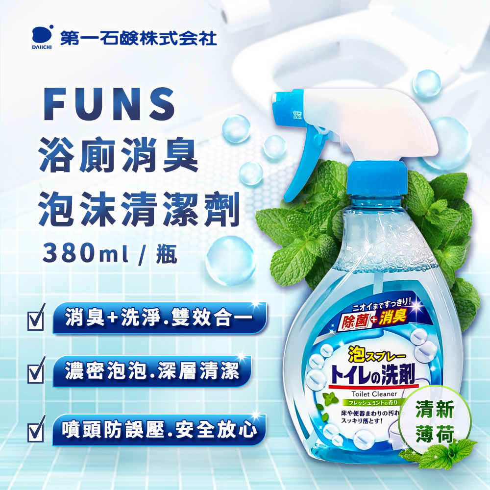 海蓝之谜贵价粉底液：吃土也要尝试？