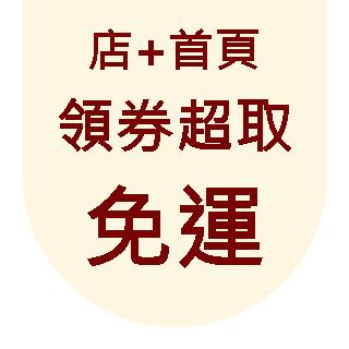 小时代2 盛装回归 郭采洁杨幂哭戏泪惹人醉
