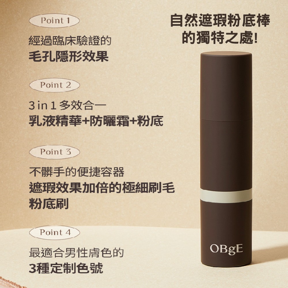 夏季人气水乳推荐：干皮油皮敏感肌必比心
