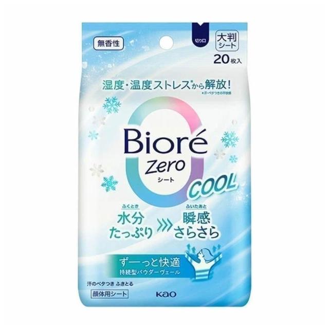 蕾哈娜金属狂野 全能造型解锁丛林魅力