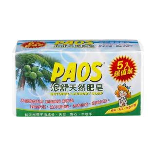 张韶涵卸妆貌 揭秘不老童颜秘诀