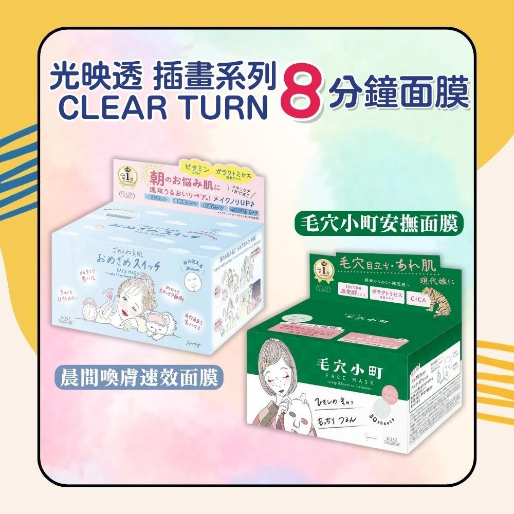 热血青年找“法网红土”