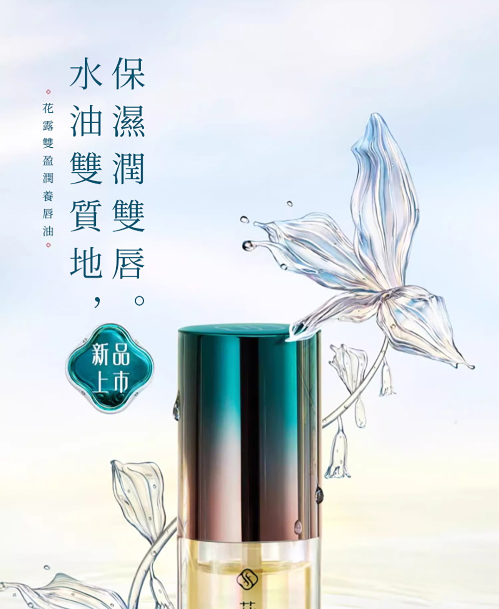 YG美妆出击！跨界爆款