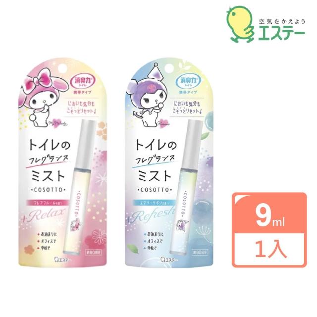 熬夜吃瓜 崩盘妆容？它们让你精致不塌方
