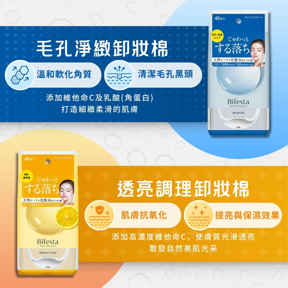 告别毛发烦恼！神器帮你轻松除毛，实现ツルツル肌