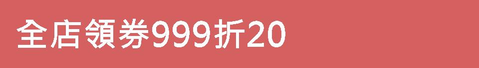美蒂菲 (升级版) 绿色-九肽积雪草 / 红色-九肽丰盈紧致 精华 PRO 100ml