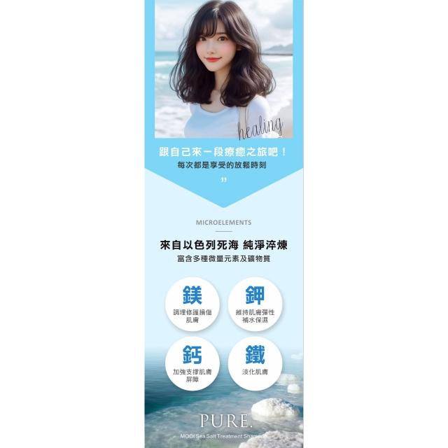 海盐净化洗发霜 250gx2件组 细养美学 头皮净化/头皮去角质/控油/强健发根