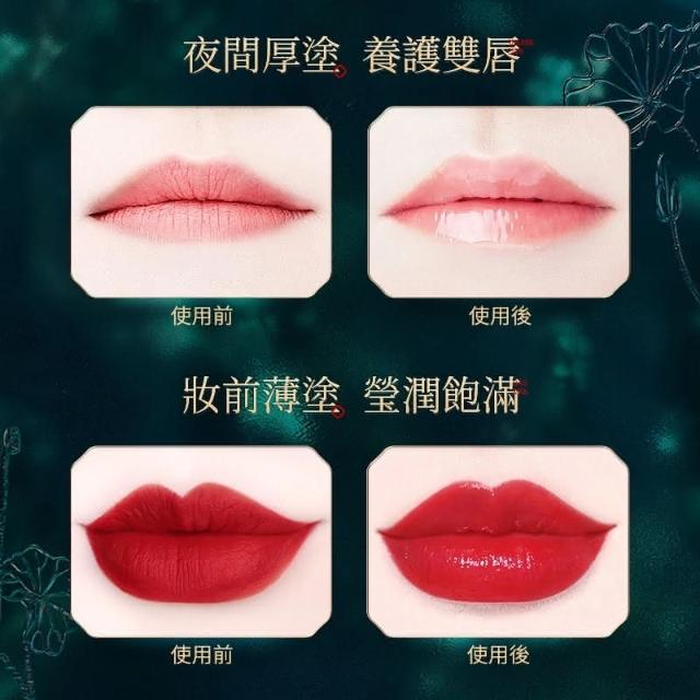 The Aminorum 1+1组合/4件超值组合 胺基酸深层滋润 洗发乳 护发乳  任选 补充包 洗发精 润丝 护发 修护洗发乳 日初居家