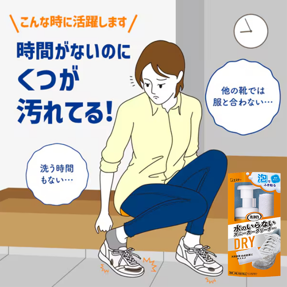 日本MUSE 洗碗机专用洗碗锭 酵素除菌60锭装