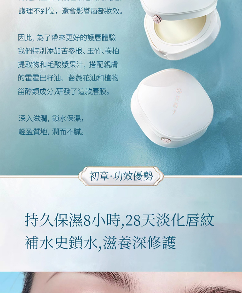 固齿佳酵素漱口水450ml