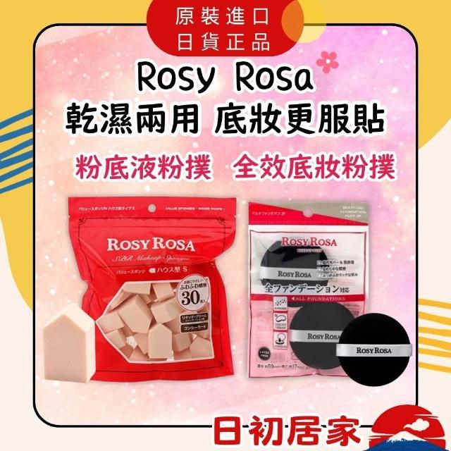 金晨热巴Jisoo教你，画一半眼线更高级！