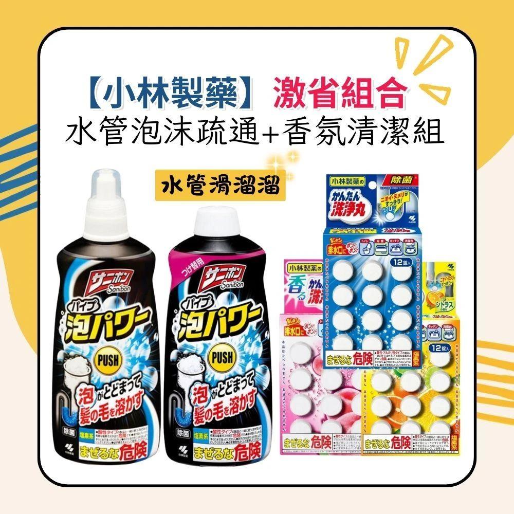 买一送一｜日本伊藤 抽取式珍珠纹棉洗脸巾60抽