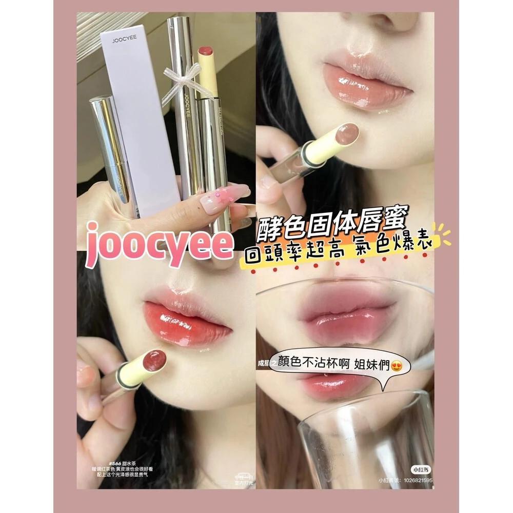 冬日暖色系 沉迷红唇惹妖坏 💋