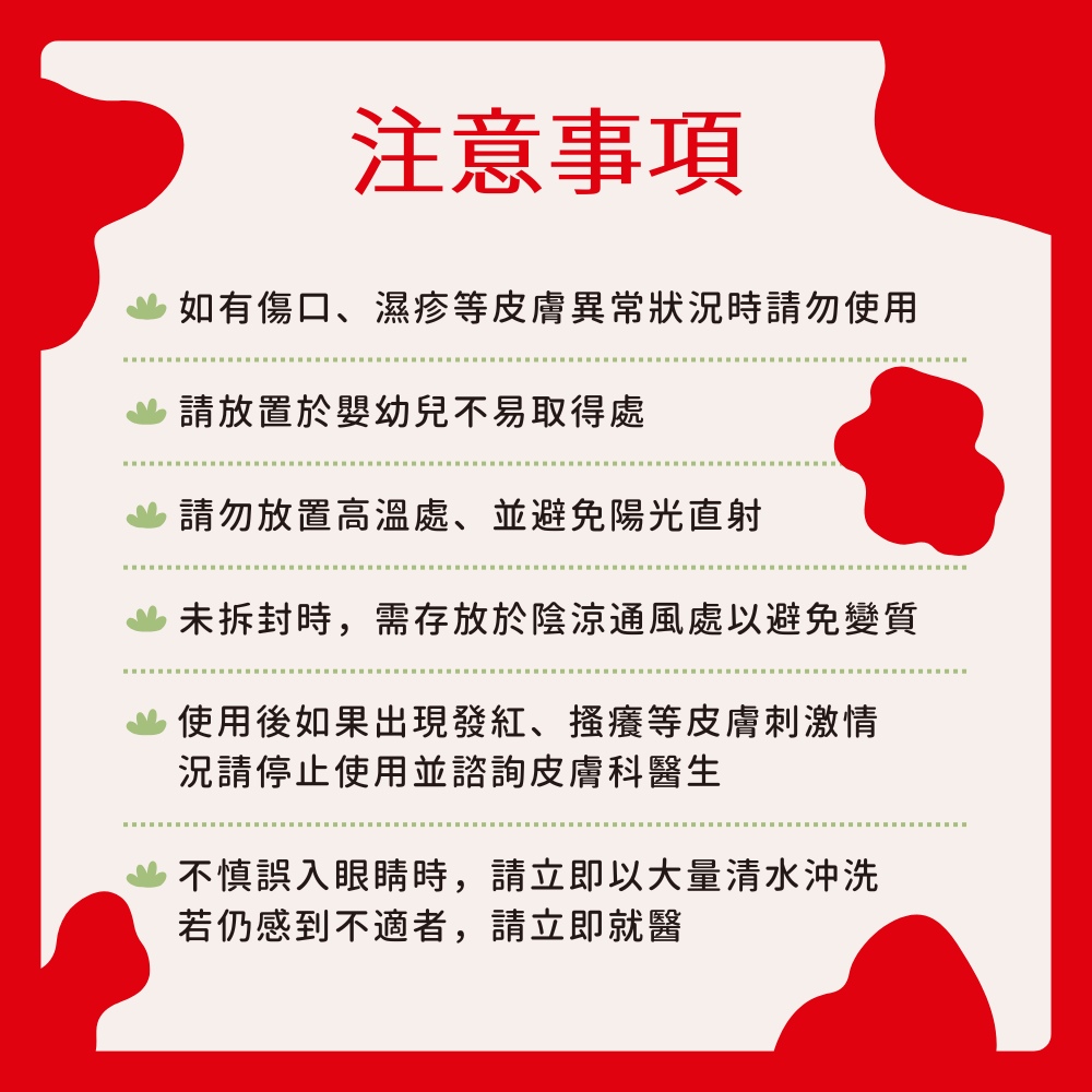 韩国 艾藜儿 Plus 升级版 净肤 保湿 完美 卸妆巾（20入）