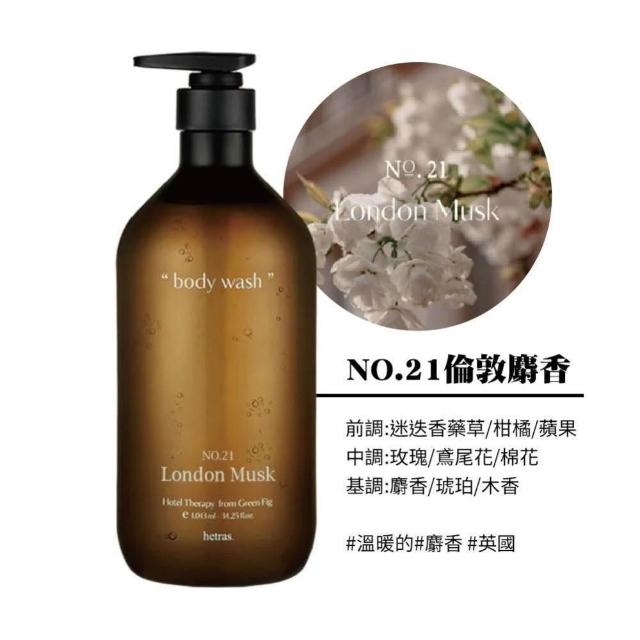 固齿佳酵素 米奇 面包超人 儿童牙膏 40/60g
