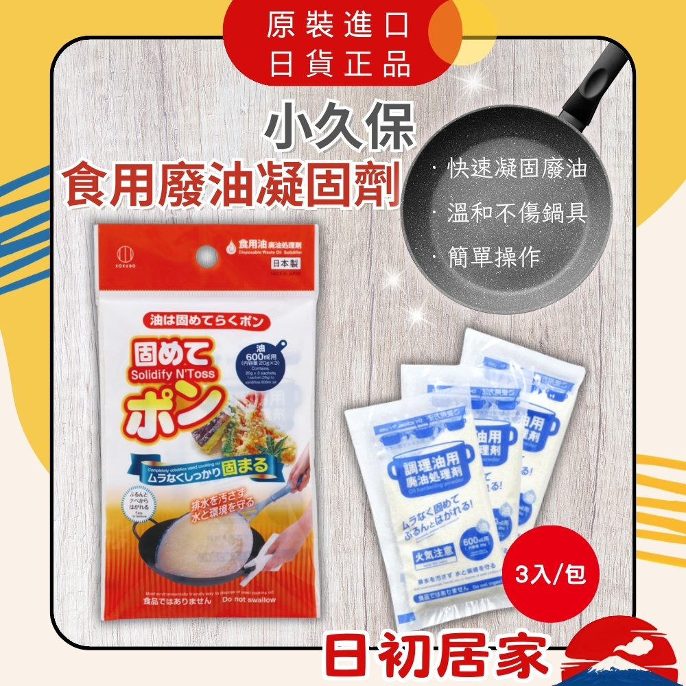 炎炎夏日，清爽肌肤从清洁做起 🔥