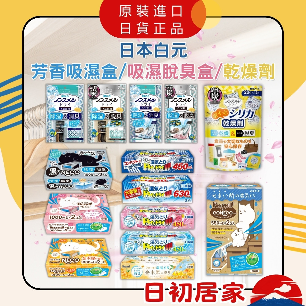 时装周女星妆容大比拼：裸妆VS红唇