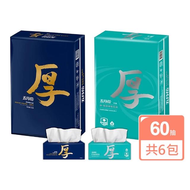 水原希子式帅气眉，学起来？