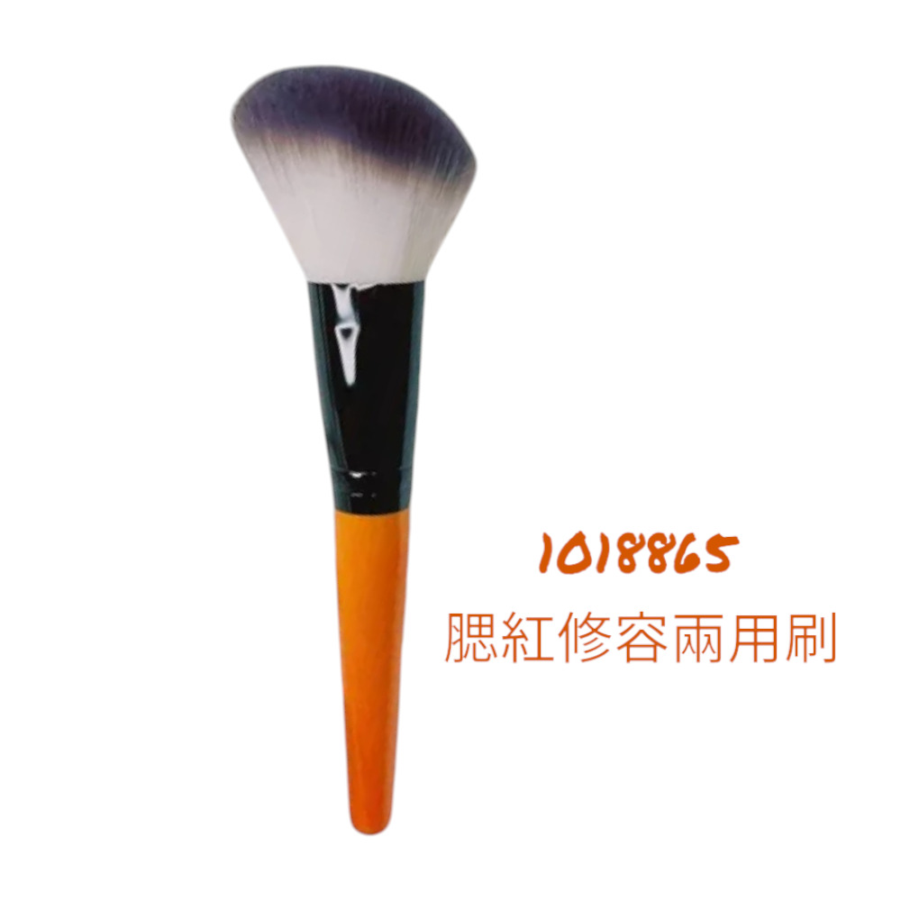 韩国明星温柔粗眉妆容教程