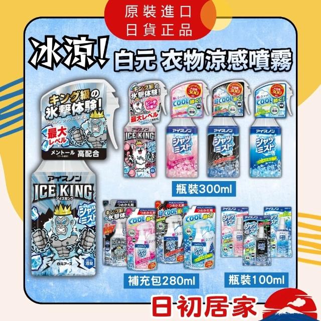 范冰冰路人真颜曝光 美貌获万众赞