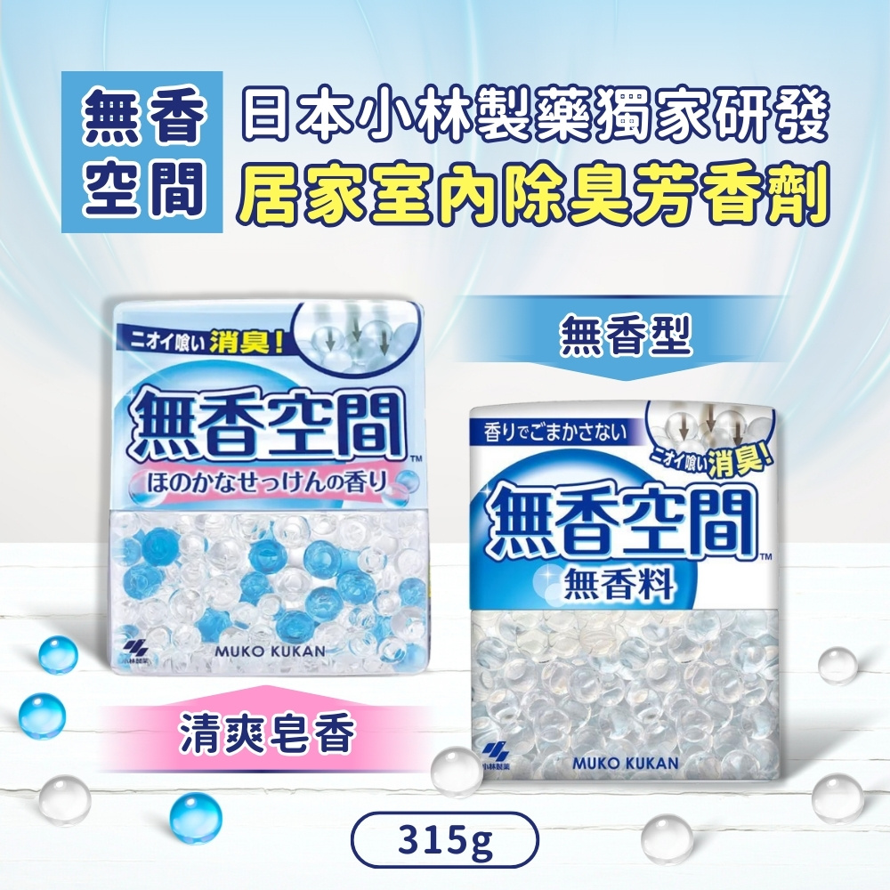 徐璐刮胡刀意外！粉丝送礼竟是毛发大作战？