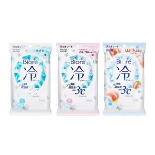 安以轩孕期美妆绝招