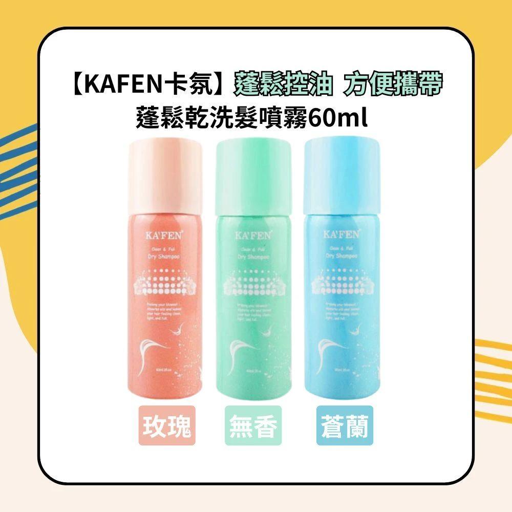 洗衣槽除菌剂 550g 2入x3组(6入) 洗衣机清洁 洗衣槽清洁 槽洗净 清洗洗衣机 直立 滚筒 洗衣机 日初居家