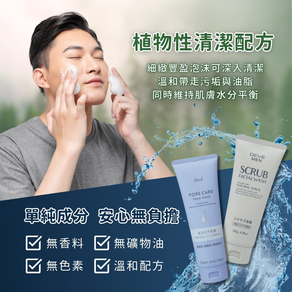 冬季，一抹酷炫唇妆