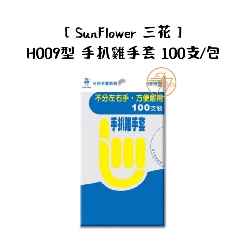 扫一扫的眉毛 新时尚出炉？