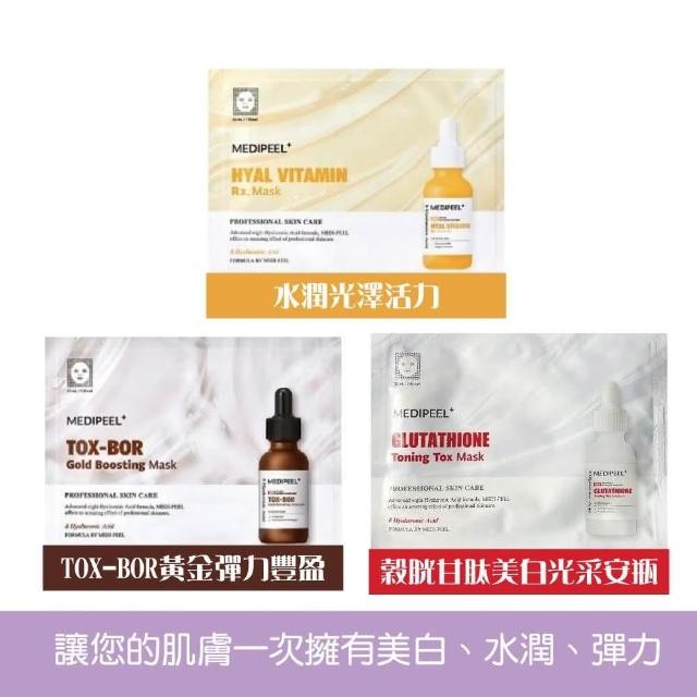 绿番茄精华75ml+棉片1罐-组合