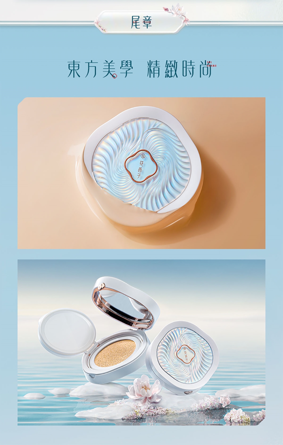 免治马桶喷嘴专用泡沫清洁剂 40ml 2入组 / 4入组 / 6入组 去除顽强污垢 尿垢 日初居家