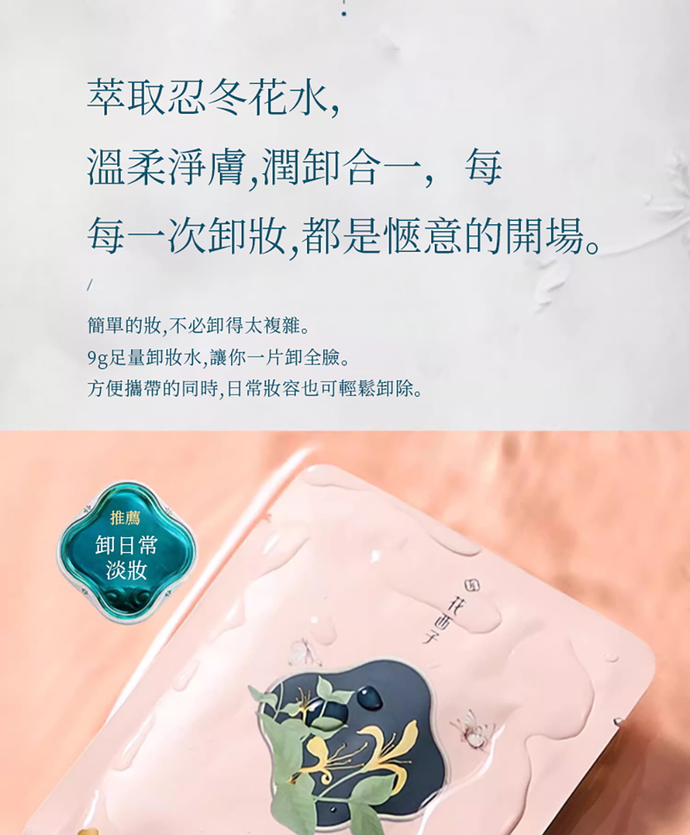 芈月传之 张仪：战国郭碧婷？他还有谁？