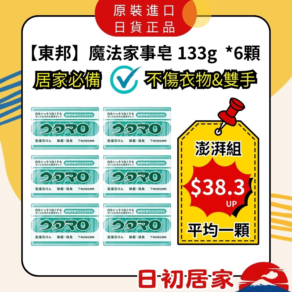 瑕疵皮救星来袭！美白淡斑，修护肌肤新秘诀