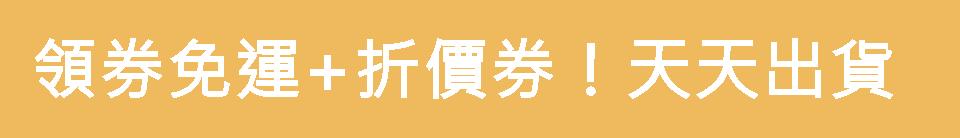 彭于晏偏爱的大红唇，让你成为年末派对焦点