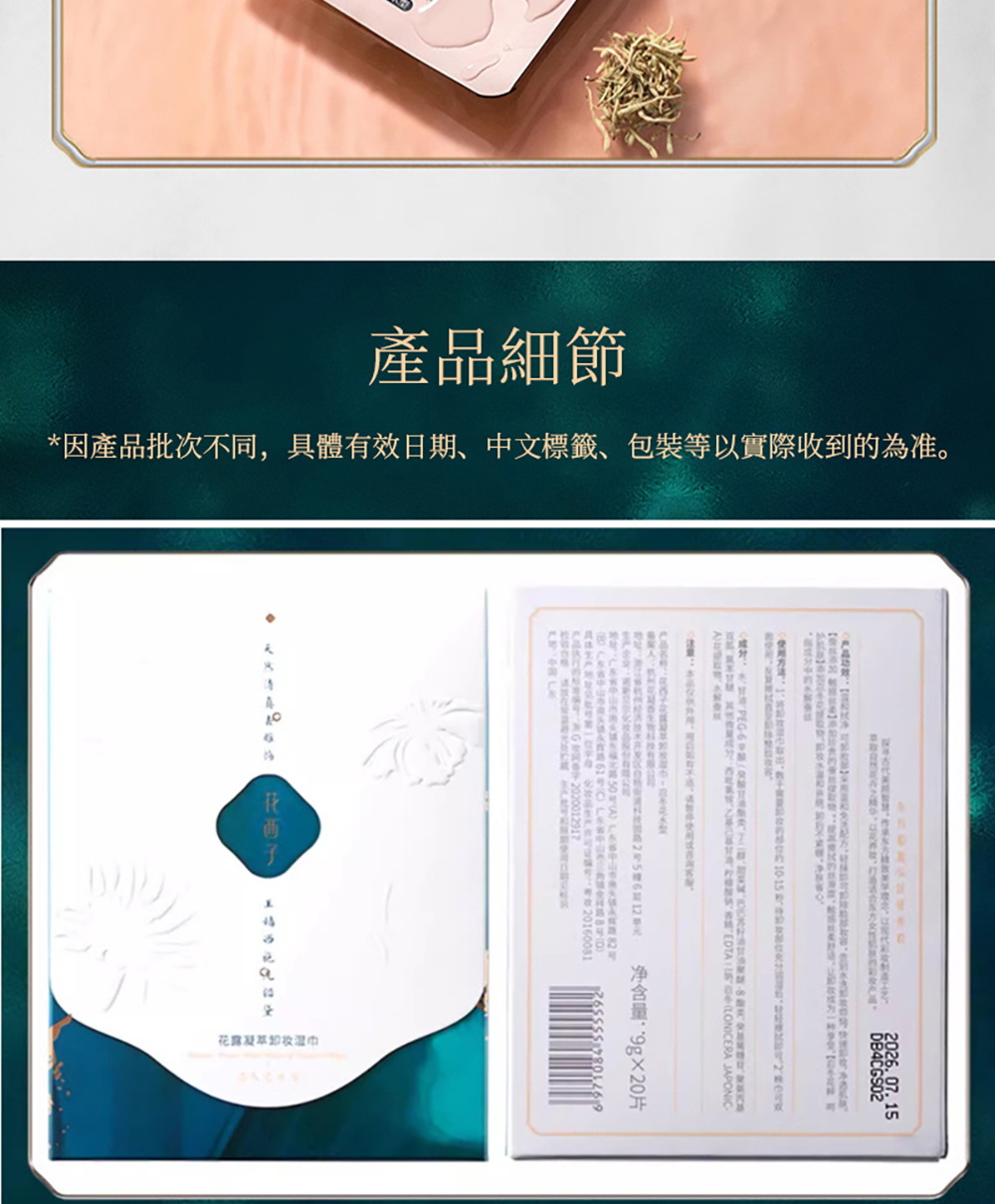 全智贤40岁还青春无敌！她的秘密你也要知道
