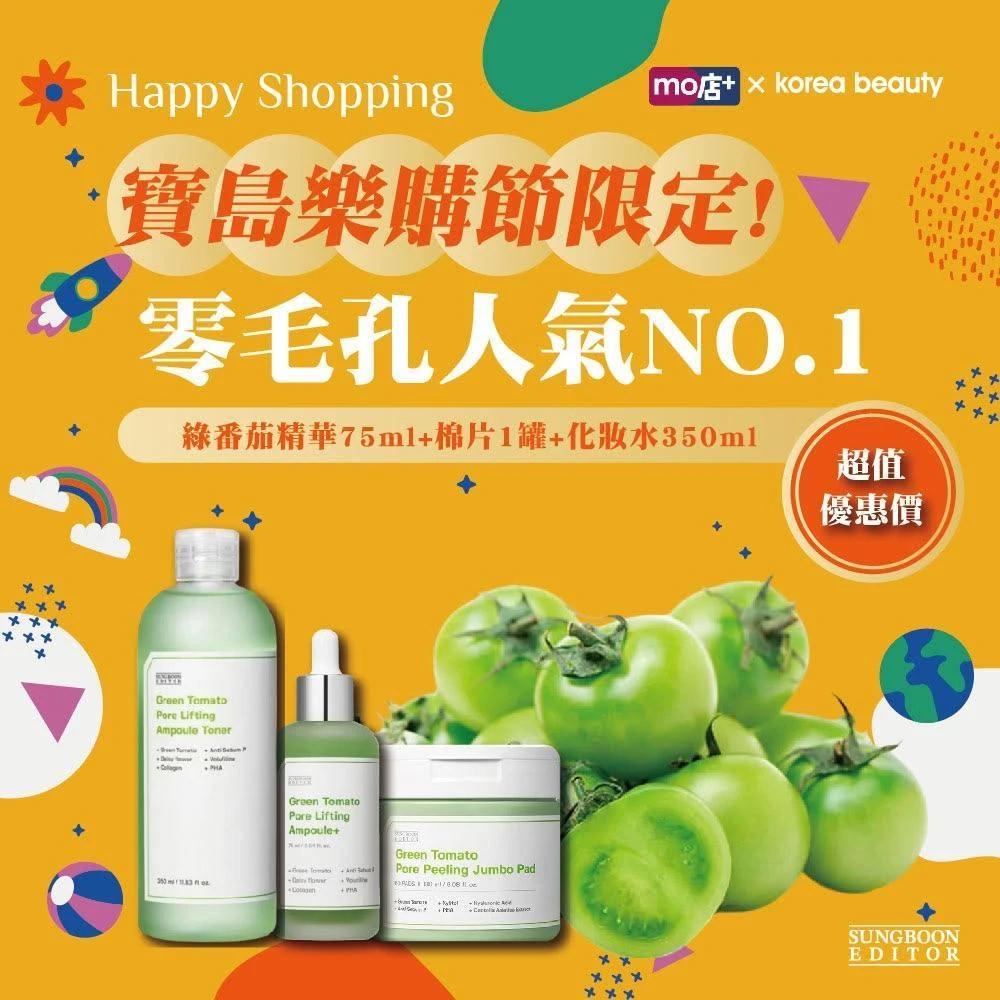 刘诗诗教你，一抹遮瑕 眼眸更加迷眼